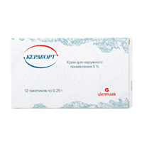 Кераворт крем 5% 0,25г фото