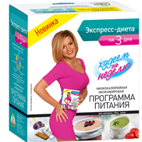 Леовит "Худеем за неделю" набор "Экспресс-диета на 3 дня" фото