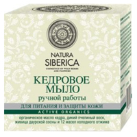 Мыло "Natura Siberica" кедровое 100г фото