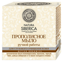 Мыло "Natura Siberica" прополисное 100г фото