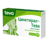 Цинктерал-Тева таблетки 124мг фото