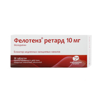 Фелотенз ретард таблетки 10мг фото