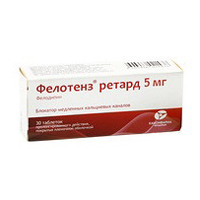 Фелотенз ретард таблетки 5мг фото