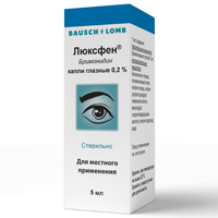 Люксфен капли 0,2% 5мл фото