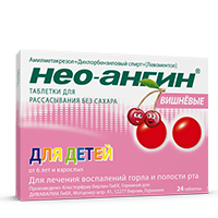 Нео-Ангин таблетки для рассасывания без сахара (вишневые) фото