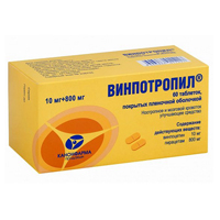 Винпотропил таблетки 10мг+800мг фото
