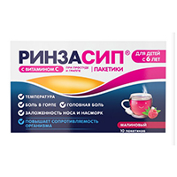 Ринзасип для детей порошок малиновый 3г фото