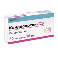 Кандесартан-СЗ таблетки 16мг фото