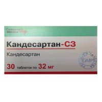 Кандесартан-СЗ таблетки 32мг фото