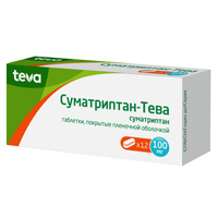 Суматриптан-Тева таблетки 100мг фото