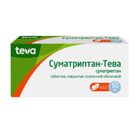 Суматриптан-Тева таблетки 50мг фото