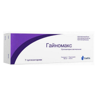 Гайномакс суппозитории вагинальные 150мг+100мг фото