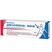 Диклофенак-МФФ мазь 2% 30г фото