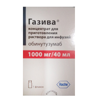 Газива концентрат для приготовления инъекционного раствора 1000мг/40мл фото