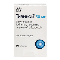 Тивикай таблетки 50мг фото