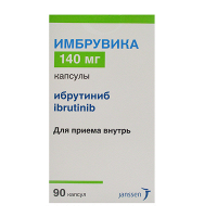 Имбрувика капсулы 140мг фото
