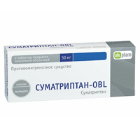 Суматриптан-OBL таблетки 50мг фото