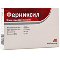 Ферниксил таблетки массой 550мг фото