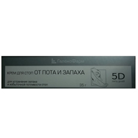 Галенофарм "5D Пять дней" крем для стоп от пота и запаха 35г фото