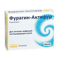 Фурагин-Актифур капсулы 50мг фото