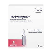 Мексиприм раствор для инъекций 50мг/мл 5мл фото
