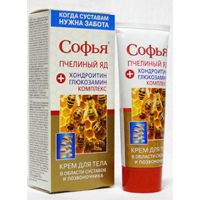 Крем для тела "Софья" "Пчелиный яд" с комплексом хондроитина и глюкозамина 125мл фото