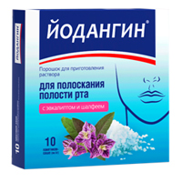 ЙодАнгин порошок с эвкалиптом и шалфеем 5г фото