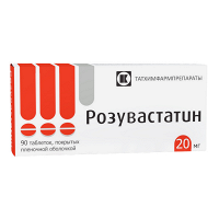 Розувастатин таблетки 20мг фото
