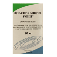 Доксорубицин-РОНЦ лиофилизат для инъекций 10мг фото