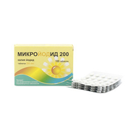Микройодид 200 таблетки 200мкг фото