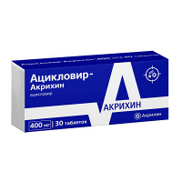 Ацикловир-Акрихин таблетки 400мг фото