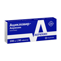 Ацикловир-Акрихин таблетки 200мг фото