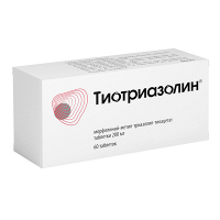 Тиотриазолин таблетки 200мг фото