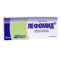 Лефомид таблетки 20мг фото