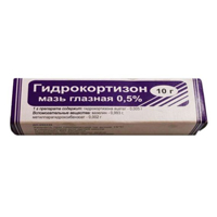 Гидрокортизон мазь глазная 0,5% 10г фото