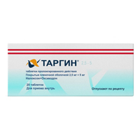 Таргин таблетки 2.5мг+5мг фото
