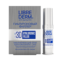 Librederm "3D Filler" крем 3D Гиалуроновый филлер омолаживающий для кожи вокруг глаз 15мл фото