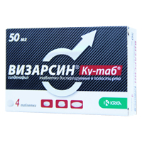 Визарсин Ку-таб таблетки диспергируемые 50мг фото