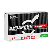 Визарсин Ку-таб таблетки диспергируемые 100мг фото