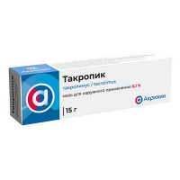 Такропик мазь 0,1% 15г фото