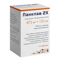 Панклав 2Х таблетки 875мг+125мг фото