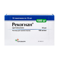 Рекогнан раствор 100мг/мл 10мл фото