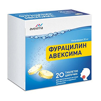 Фурацилин Авексима таблетки шипучие 20мг фото