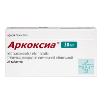 Аркоксиа таблетки 30мг фото