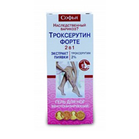 Гель для ног "Софья" Троксерутин Форте 75мл фото