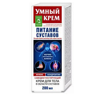 Крем для тела "Умный крем. Мумие с хондроитином" 200мл фото