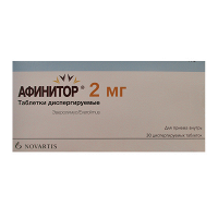 Афинитор таблетки диспергируемые 2мг фото