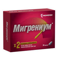 Мигрениум таблетки 65мг+500мг фото
