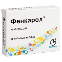 Фенкарол таблетки 50мг фото
