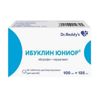 Ибуклин Юниор таблетки диспергируемые (для детей) 100мг+125мг фото